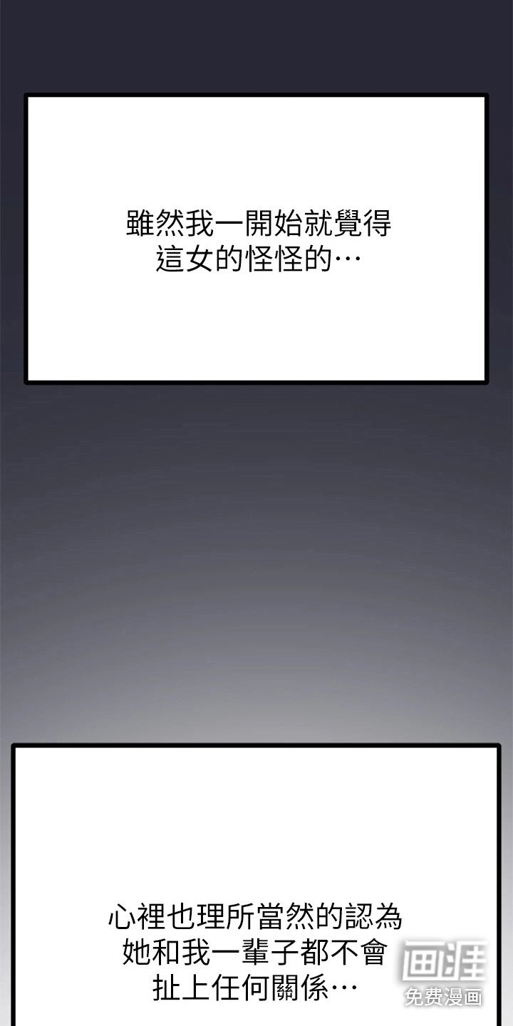 第13章：原味衣服