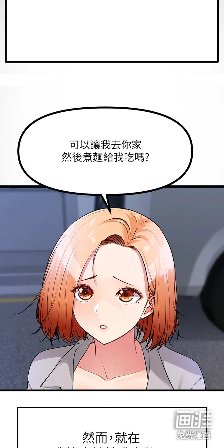 第13章：原味衣服