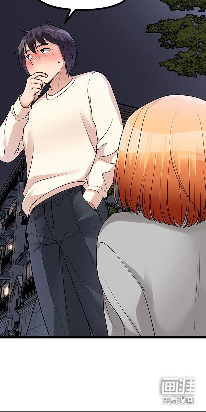 第13章：原味衣服
