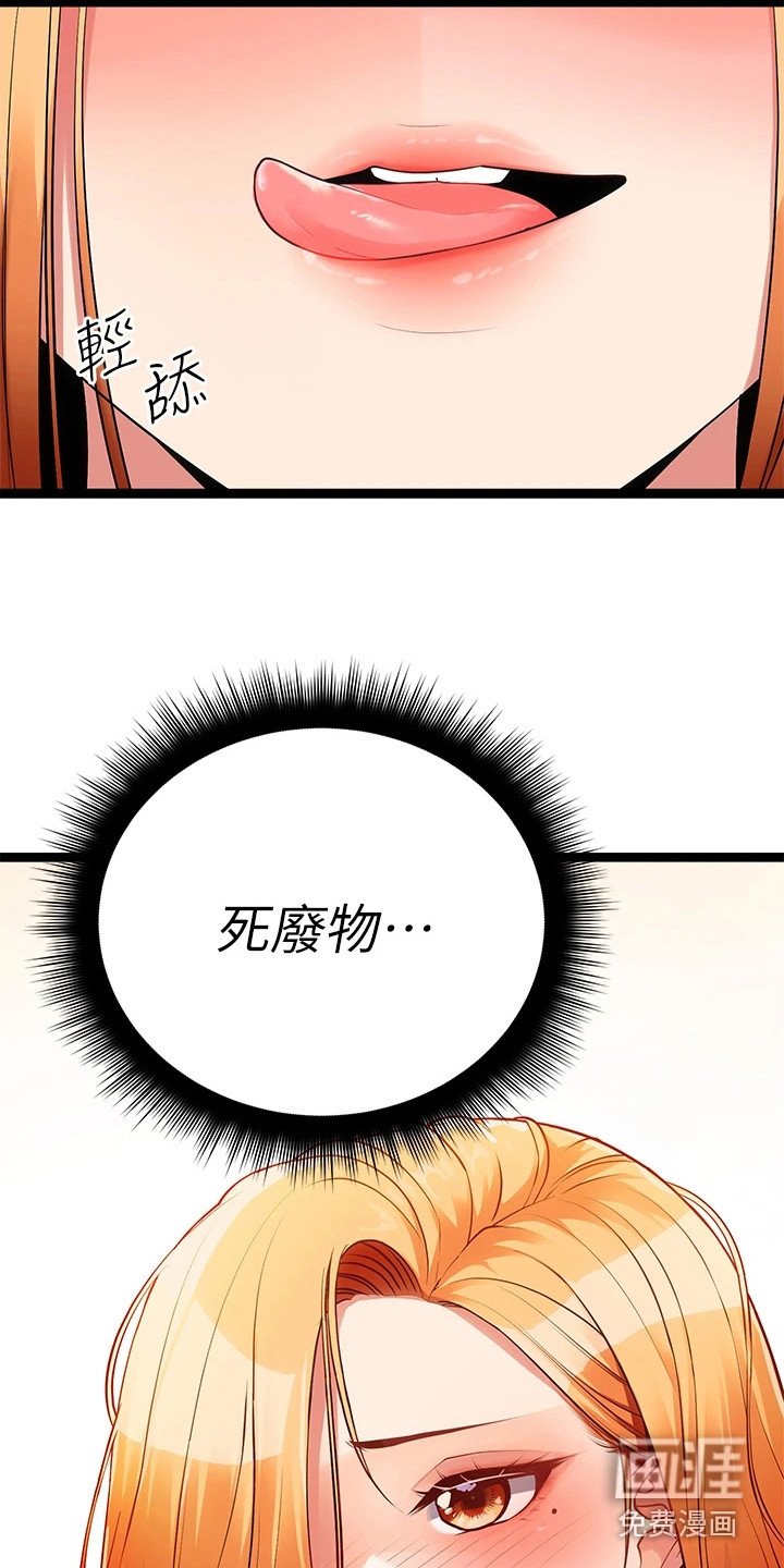 第13章：原味衣服