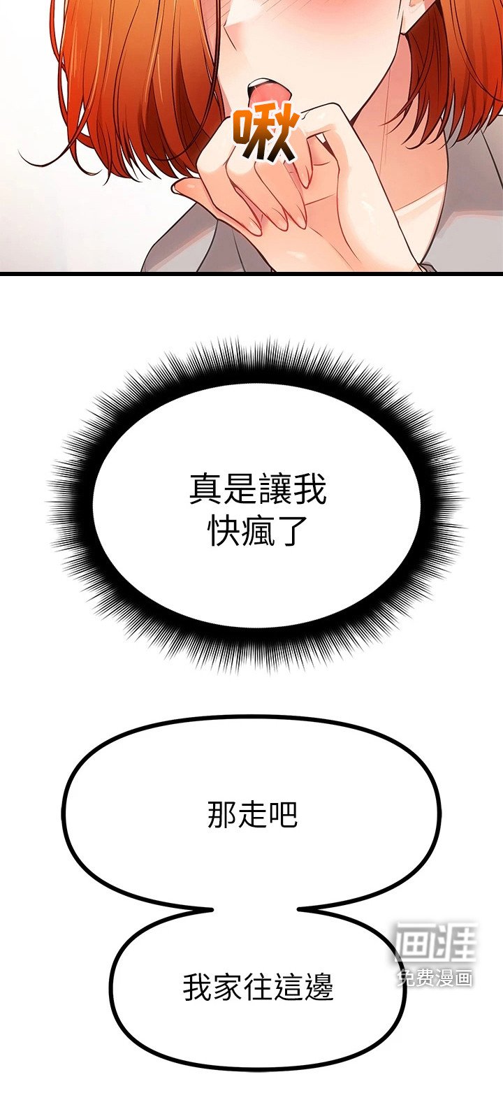 第13章：原味衣服