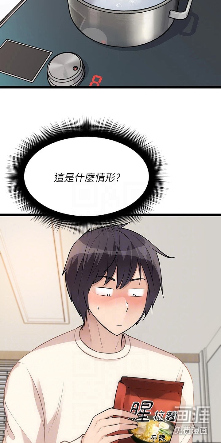 第14章：忍无可忍