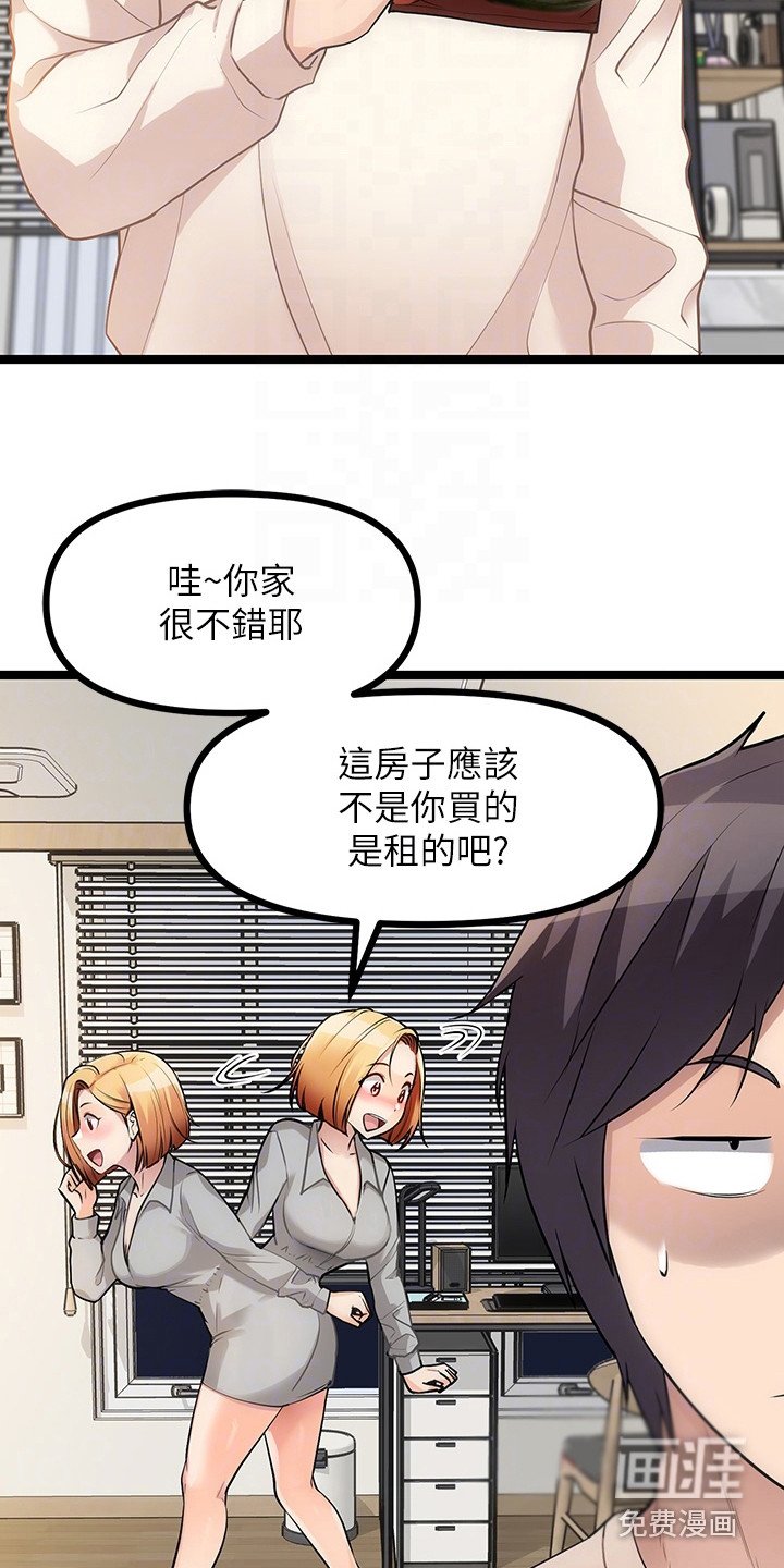第14章：忍无可忍