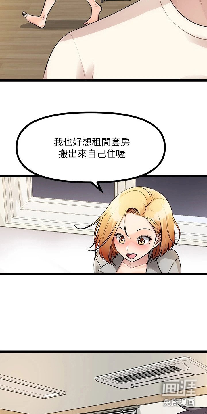 第14章：忍无可忍