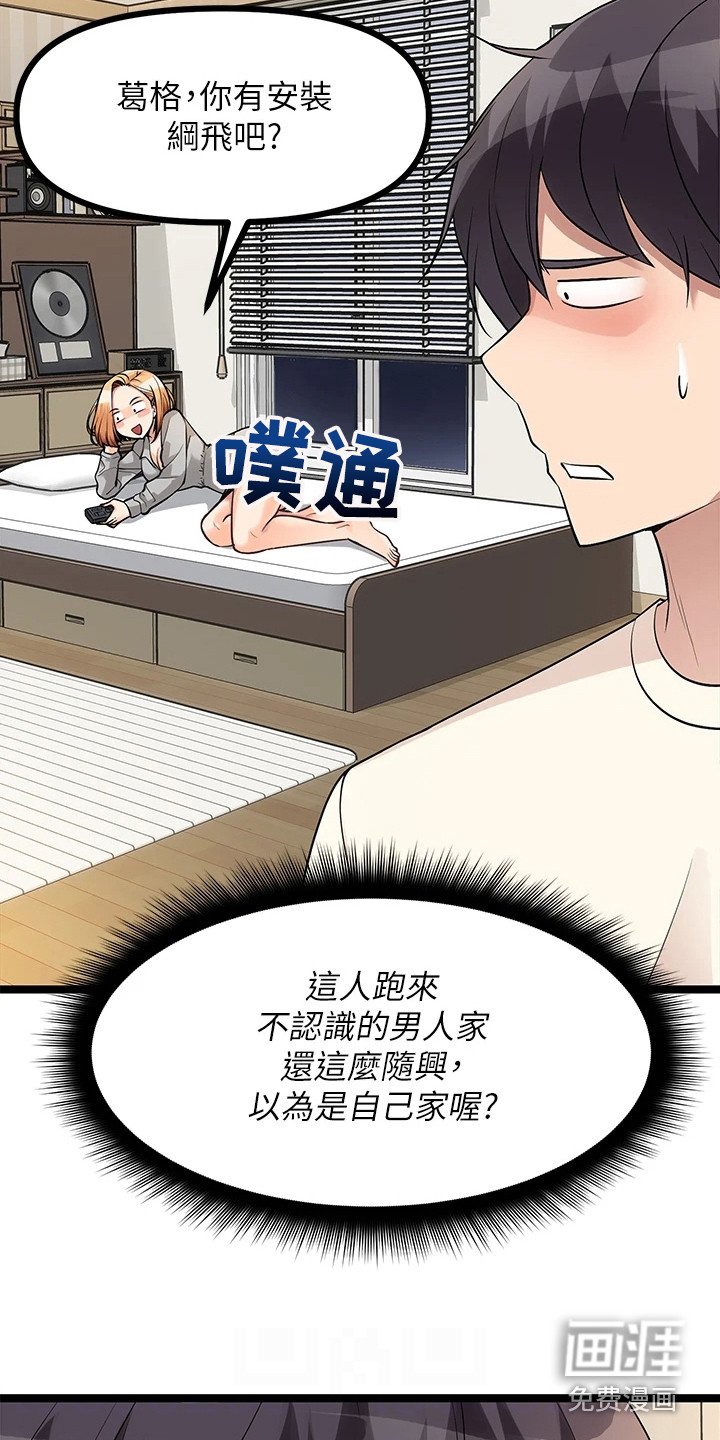 第14章：忍无可忍