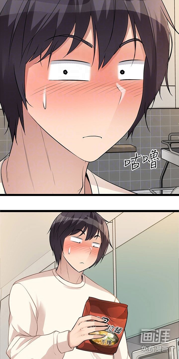 第14章：忍无可忍