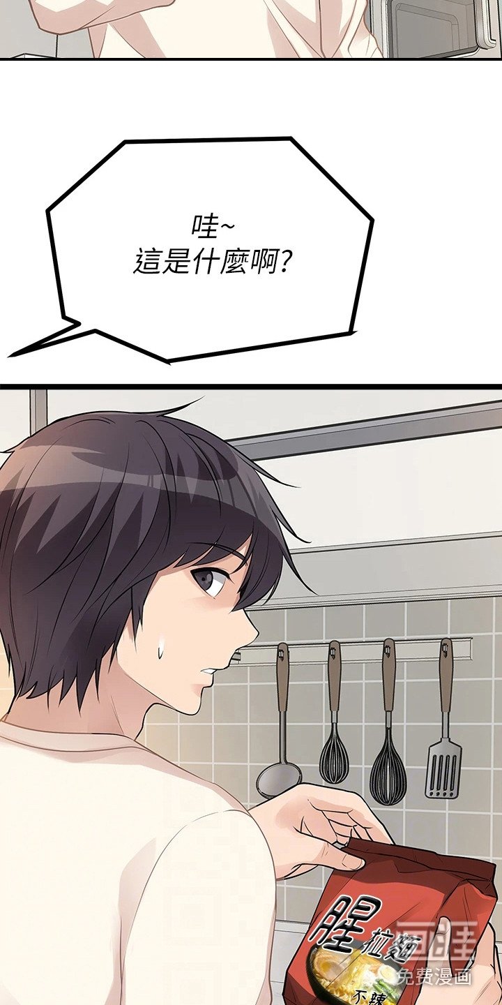 第14章：忍无可忍