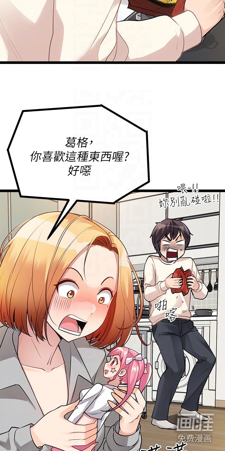 第14章：忍无可忍