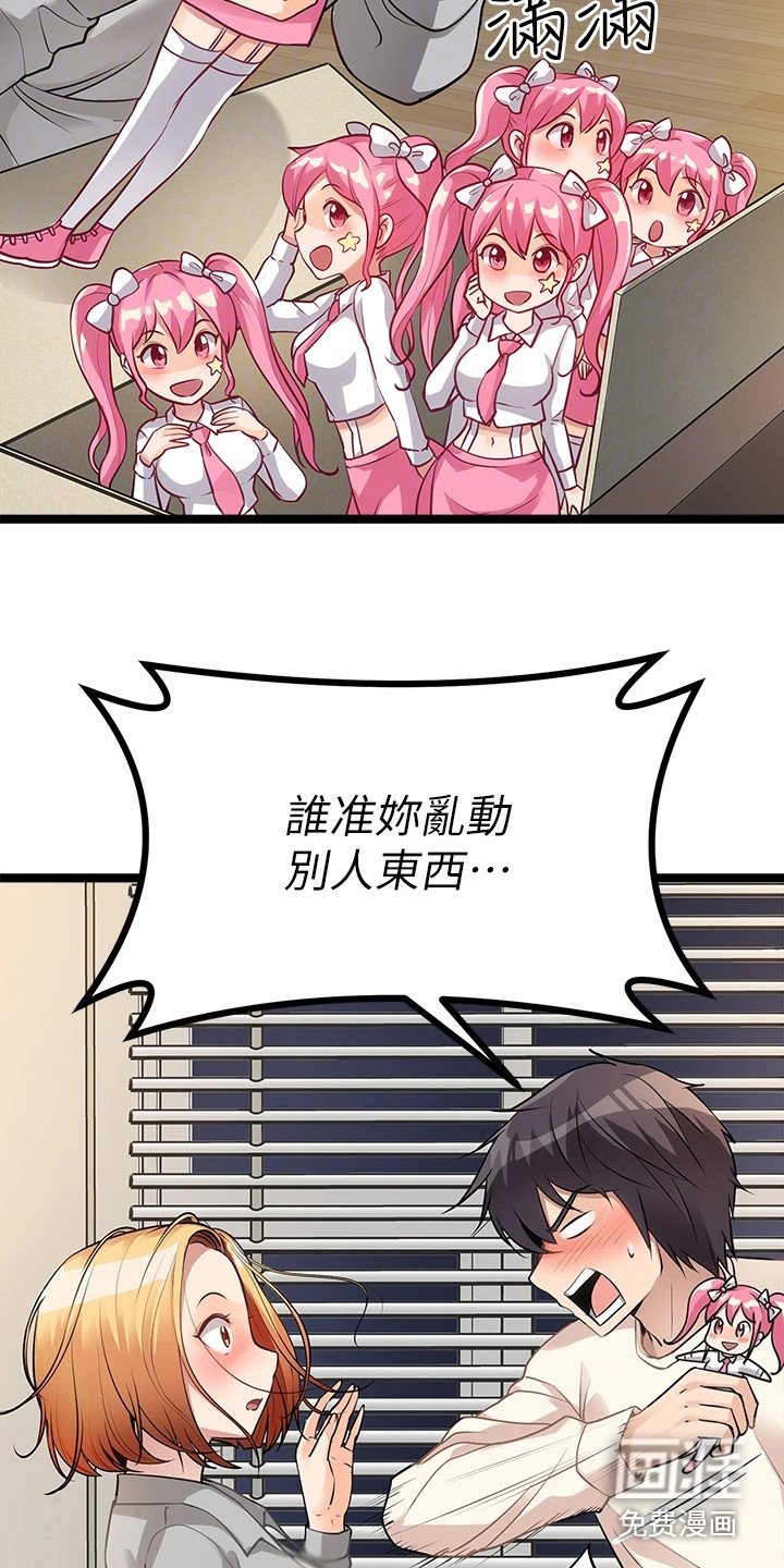 第14章：忍无可忍
