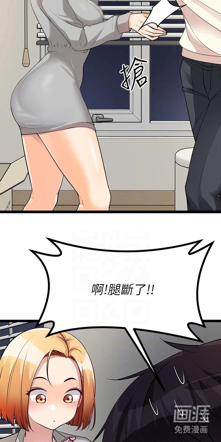第14章：忍无可忍