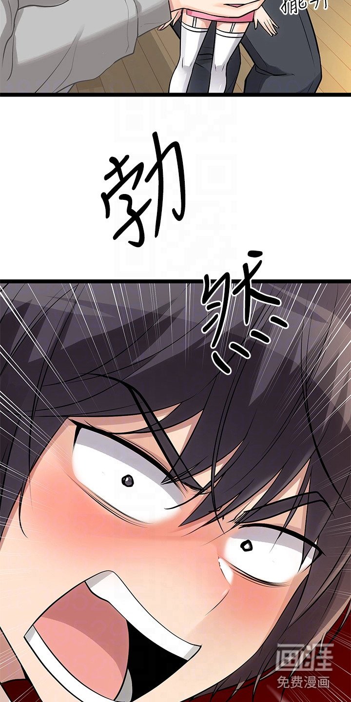 第14章：忍无可忍