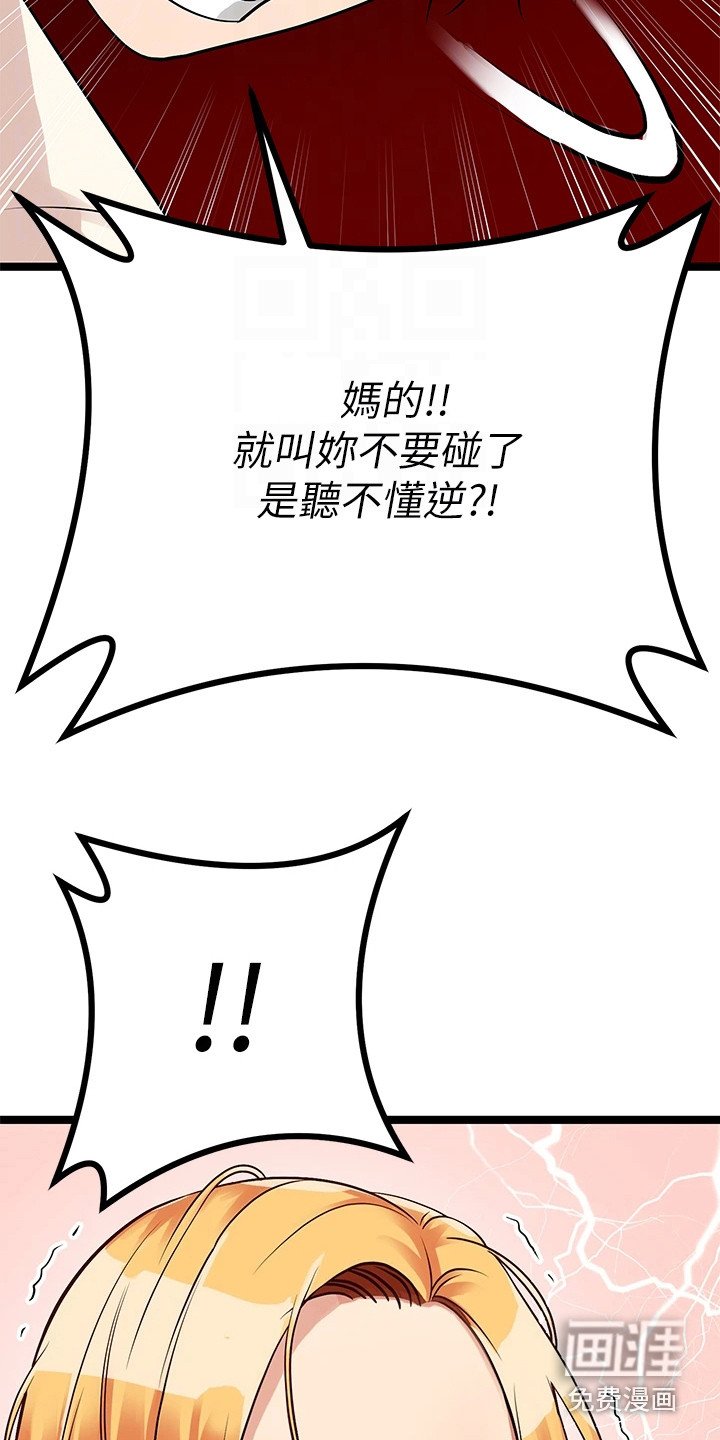 第14章：忍无可忍