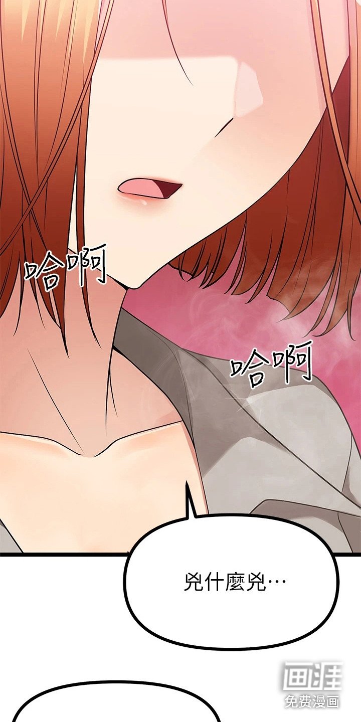 第14章：忍无可忍