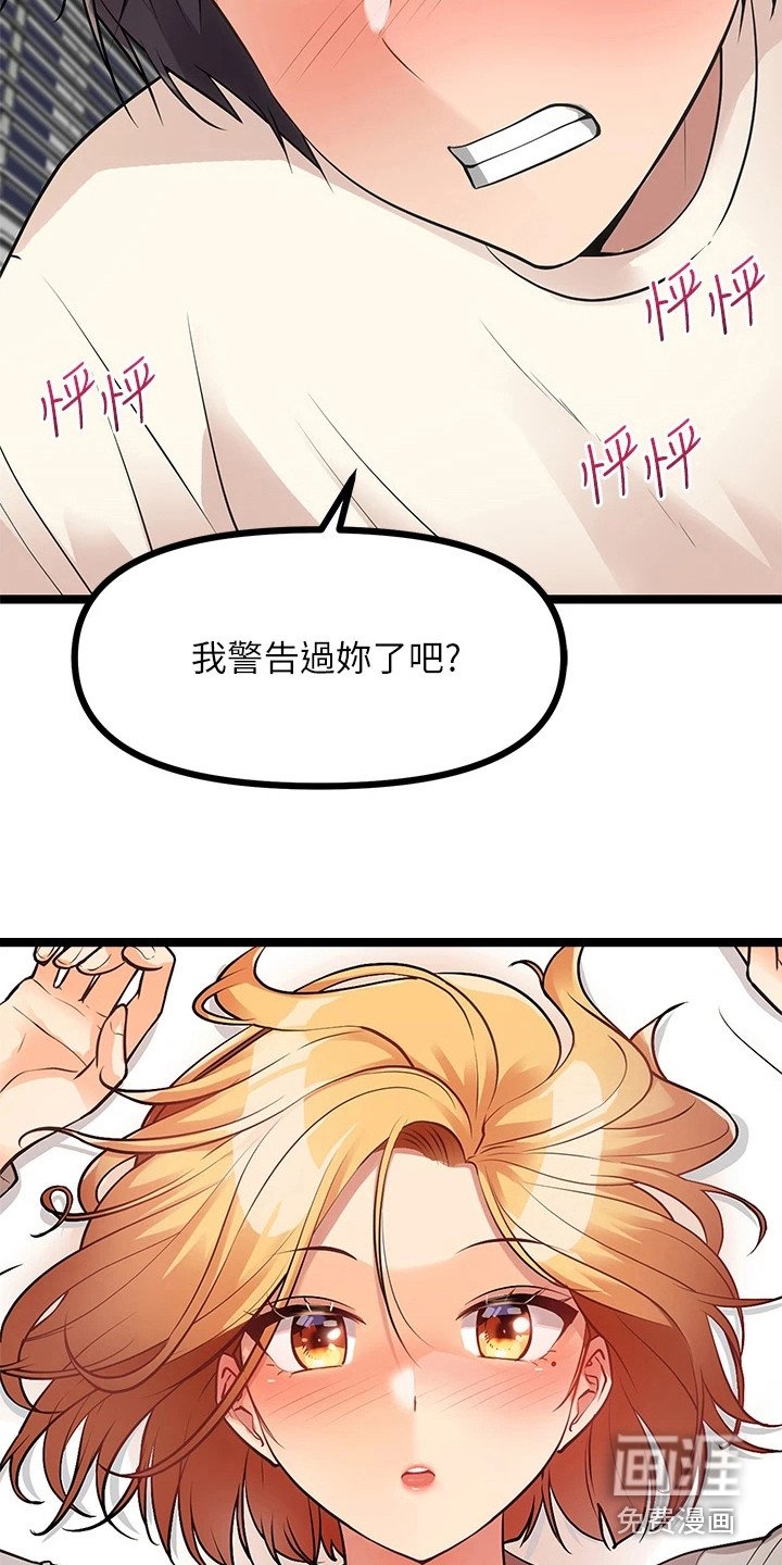 第15章：骂哭了