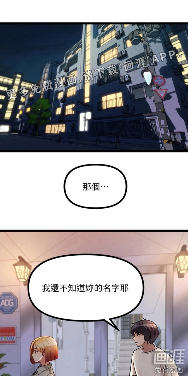 第15章：骂哭了