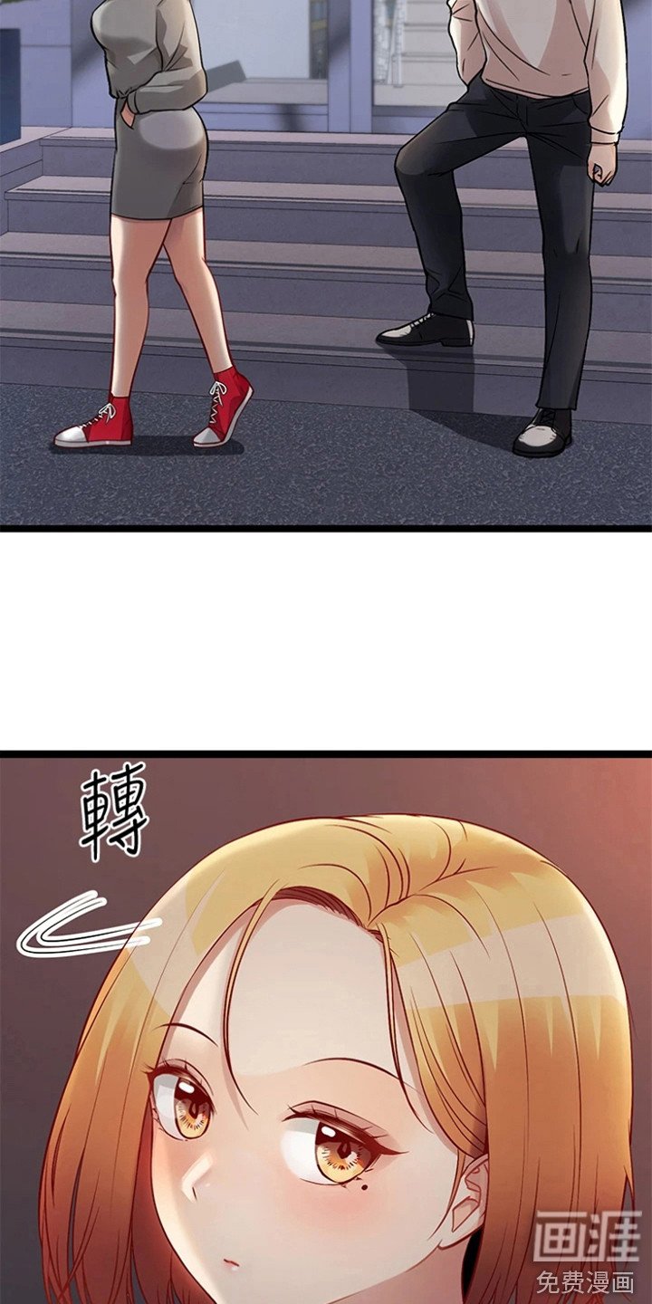 第15章：骂哭了