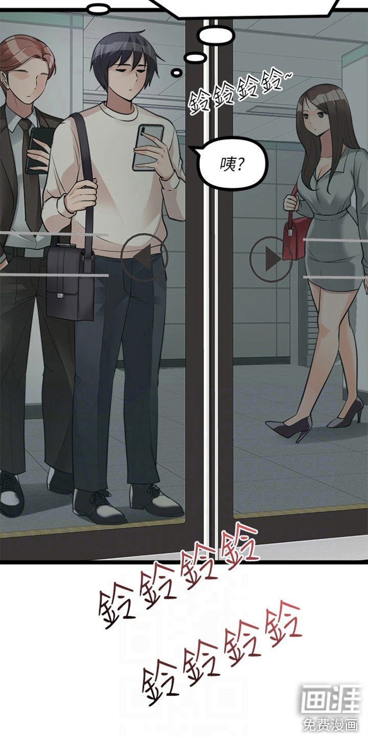 第16章：偏要碰