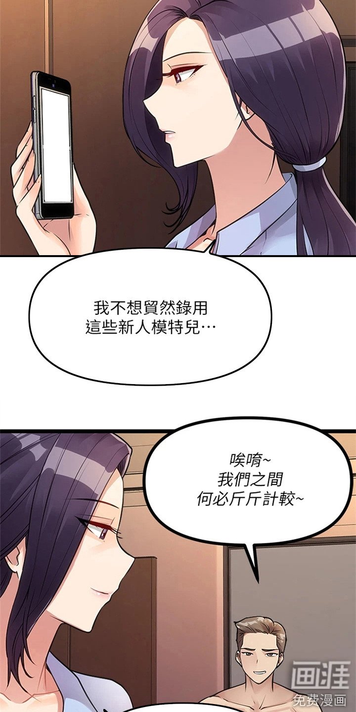 第16章：偏要碰
