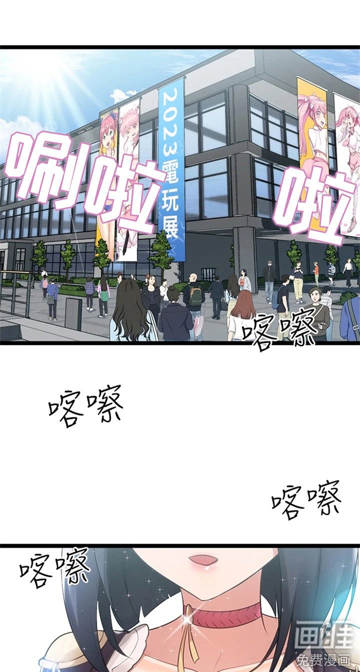 第17章：继续骂