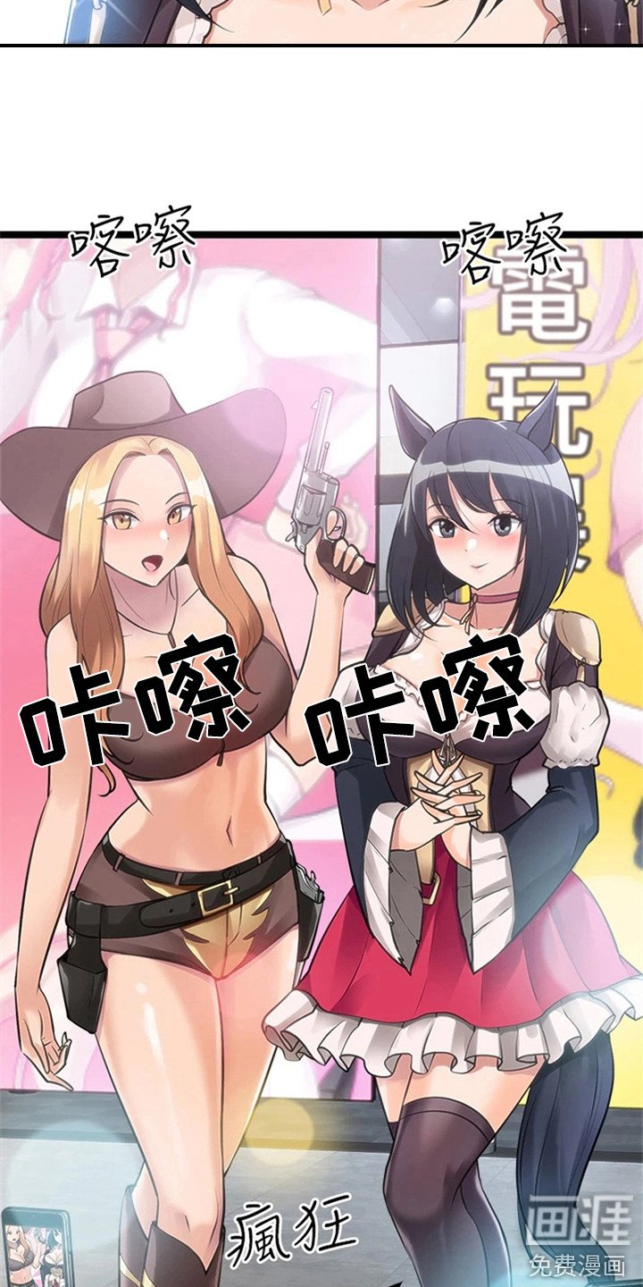 第17章：继续骂