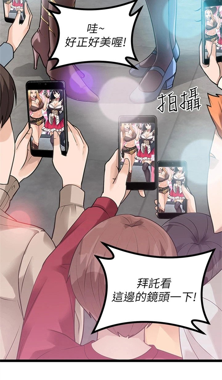 第17章：继续骂