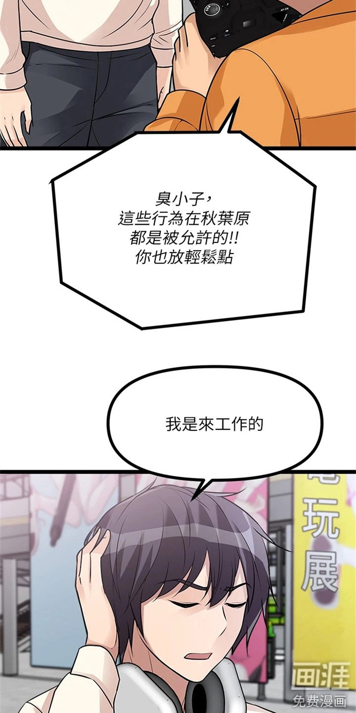 第17章：继续骂