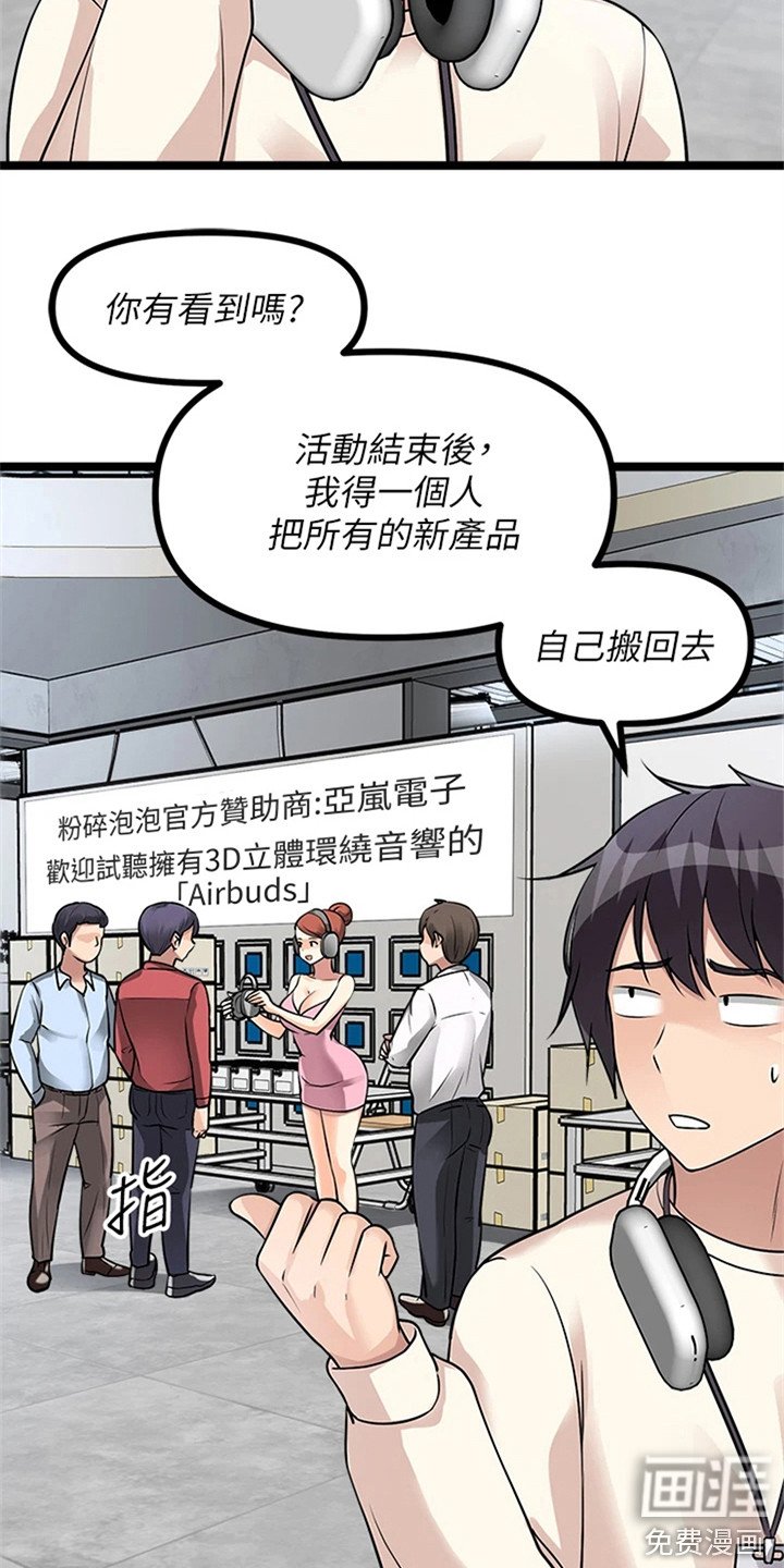 第17章：继续骂