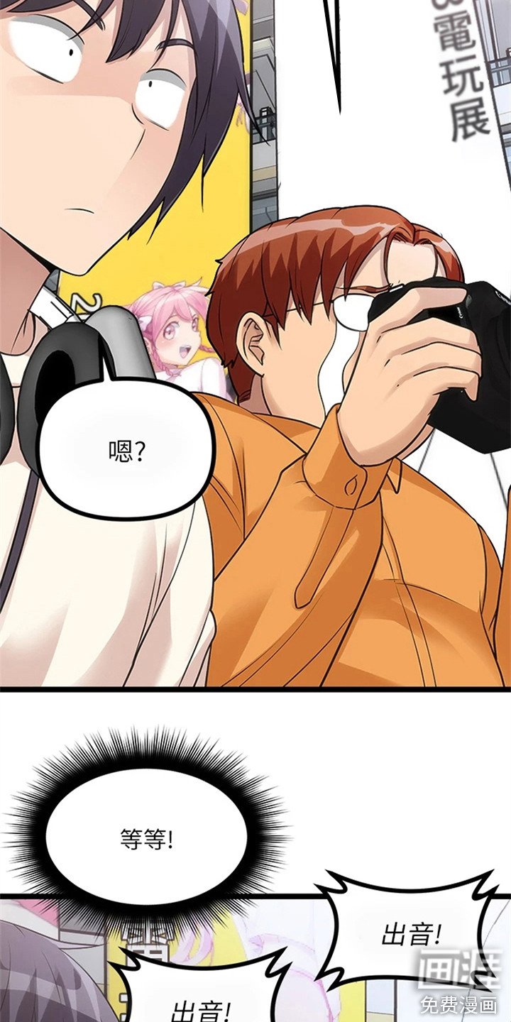第17章：继续骂