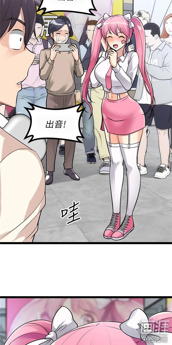 第17章：继续骂