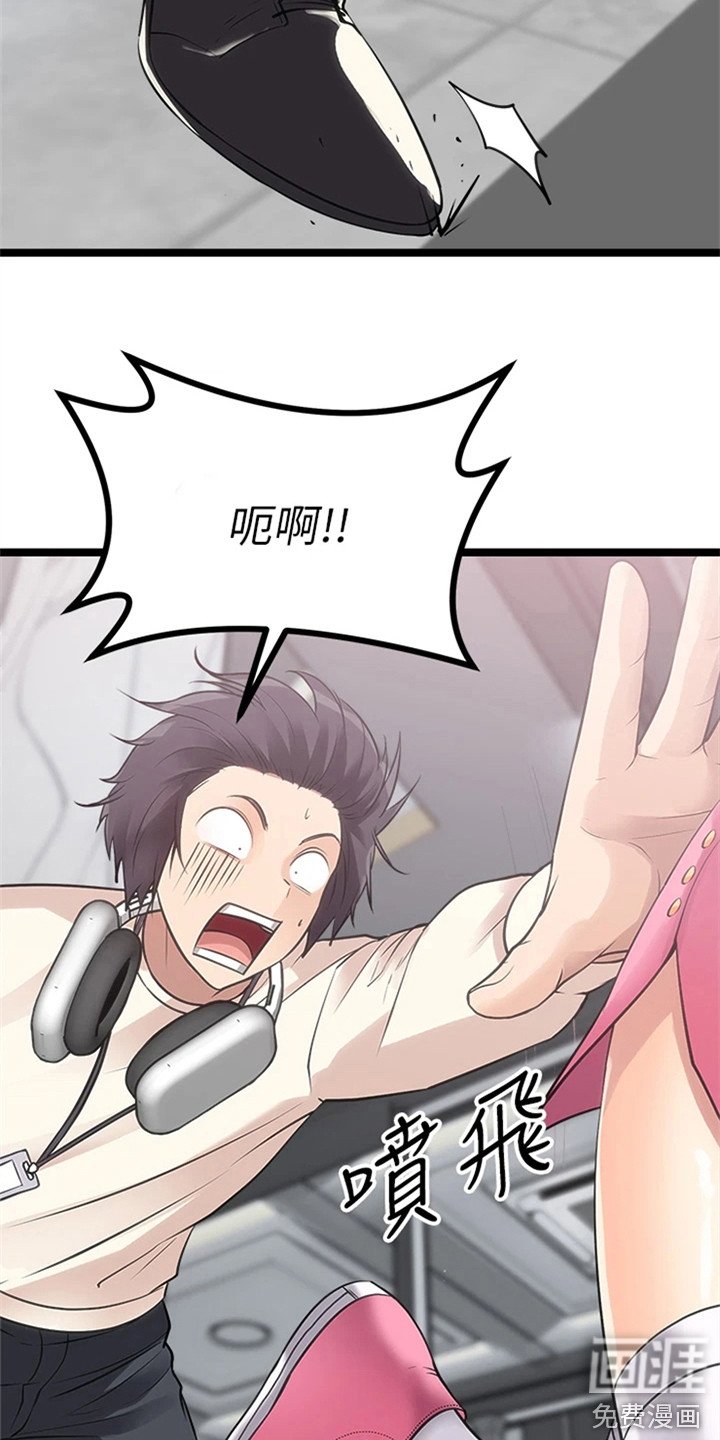 第18章：拿到手