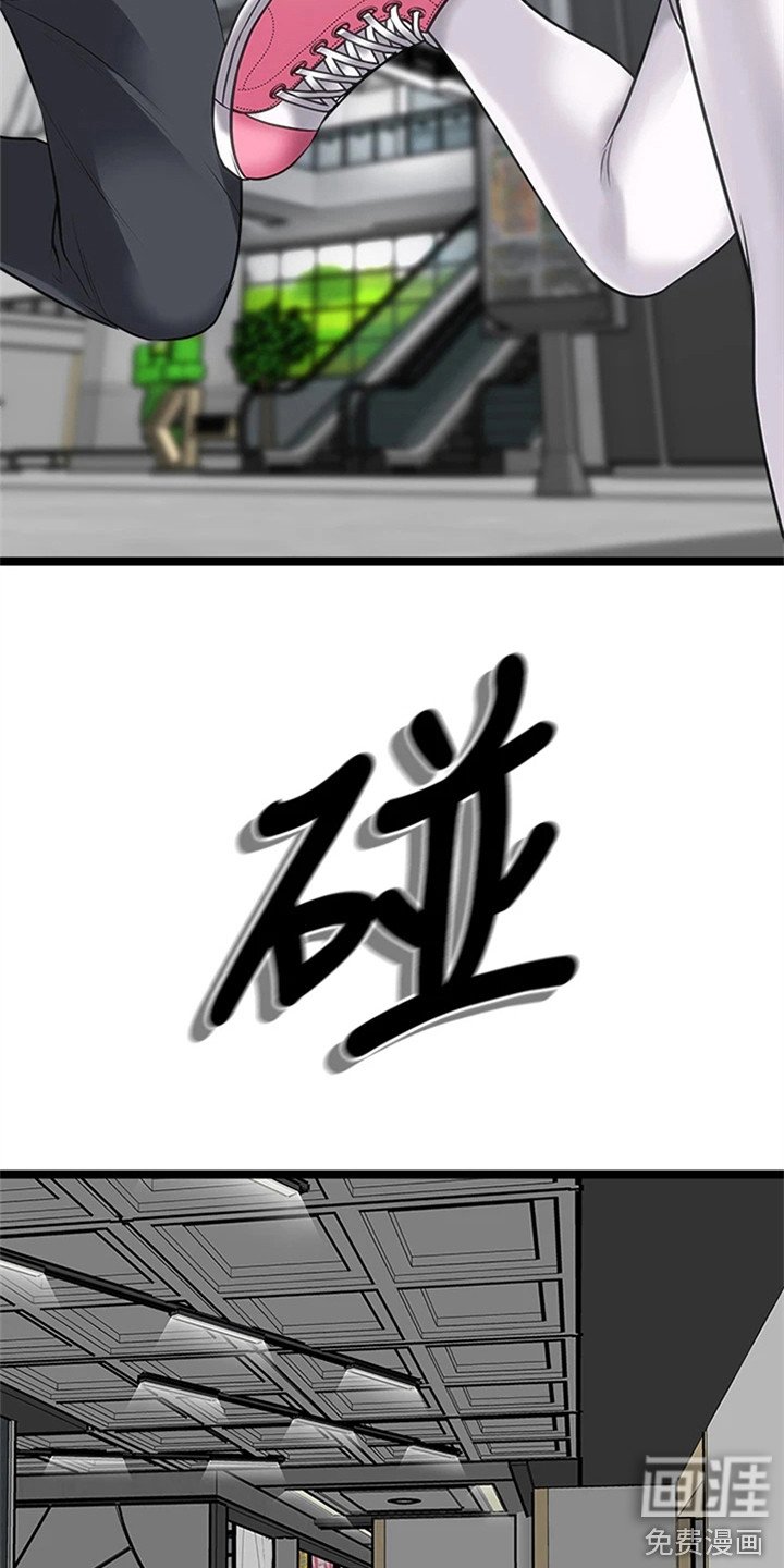 第18章：拿到手