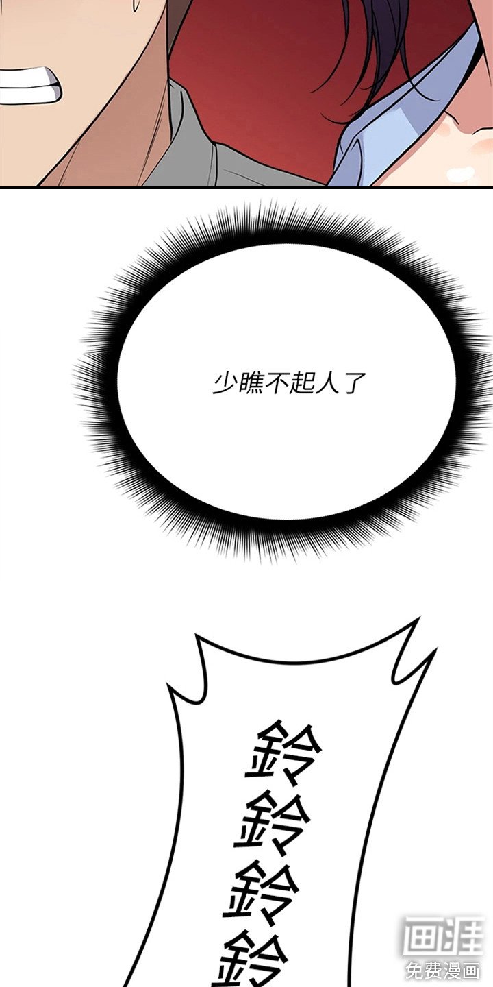 第18章：拿到手