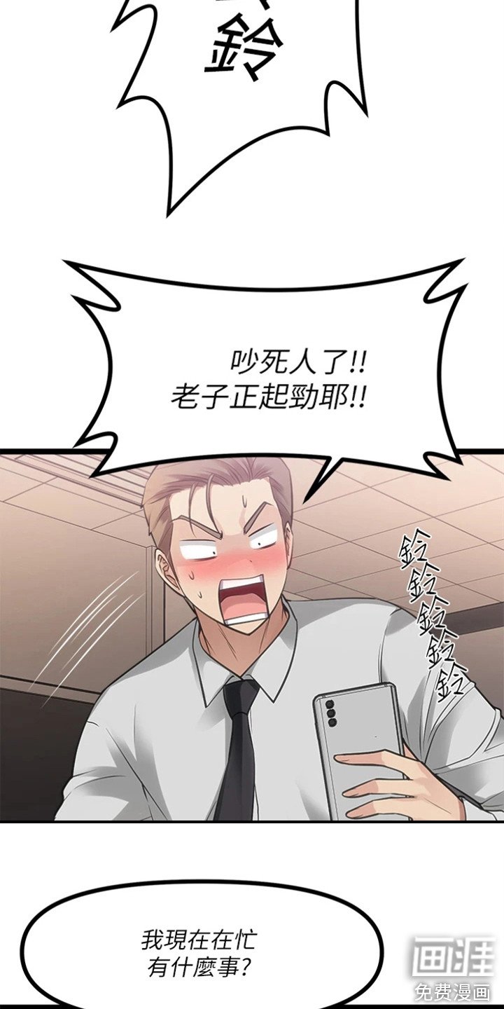 第18章：拿到手