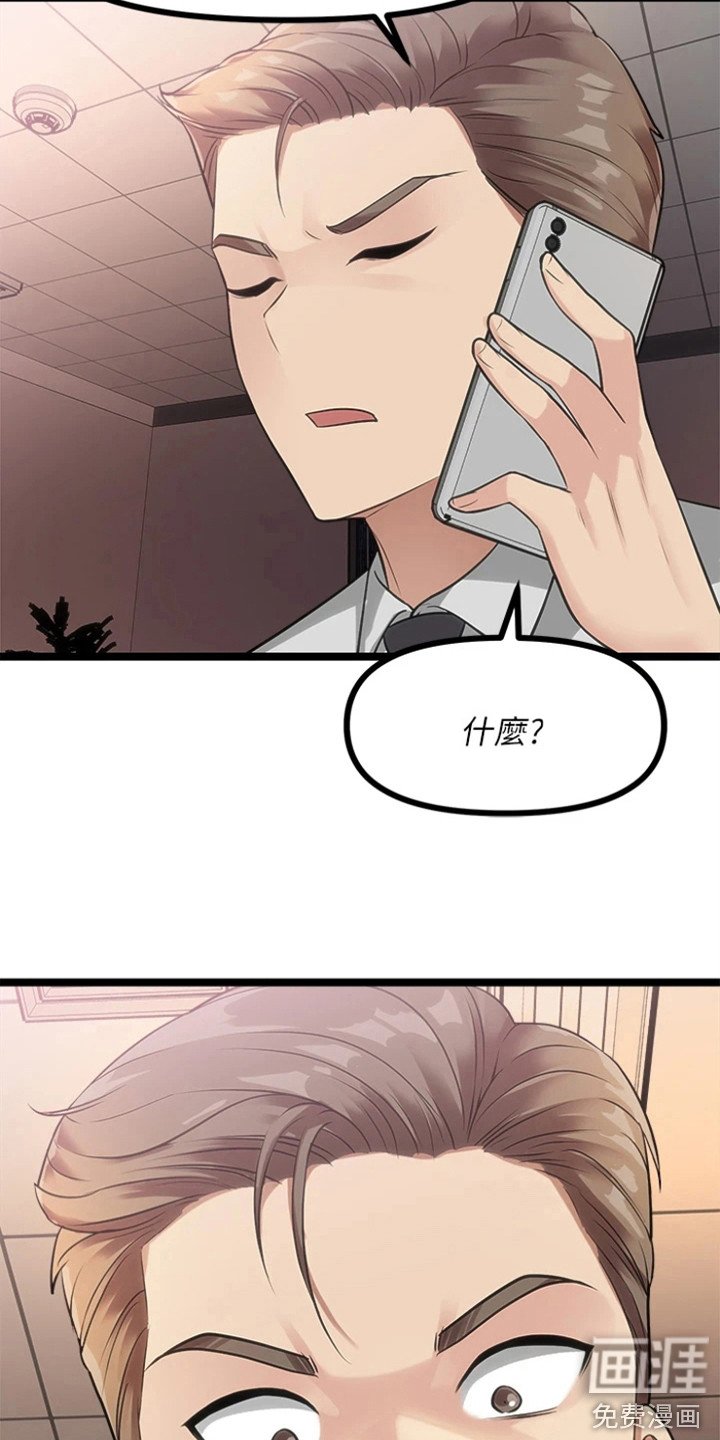 第18章：拿到手