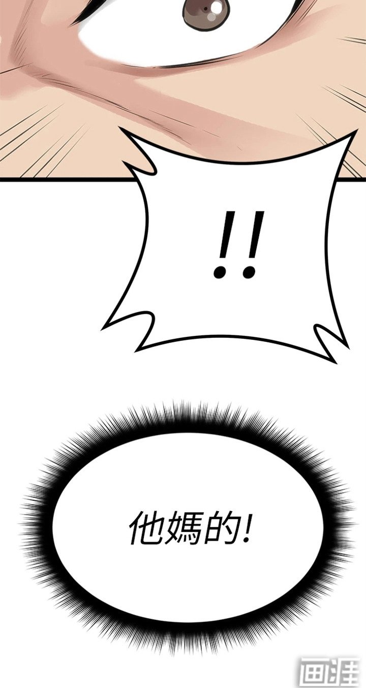 第18章：拿到手