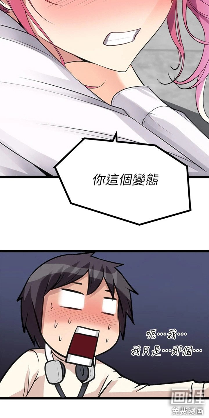 第18章：拿到手
