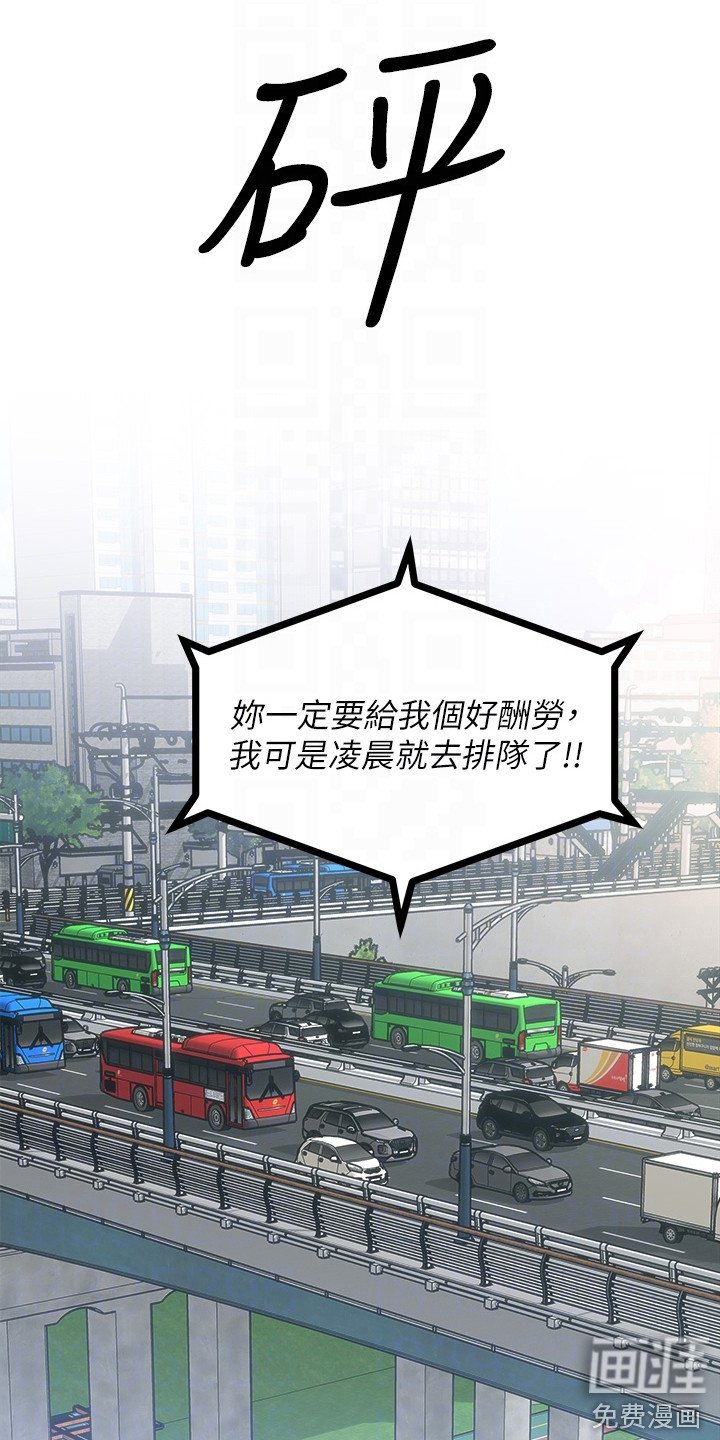 第19章：电玩展
