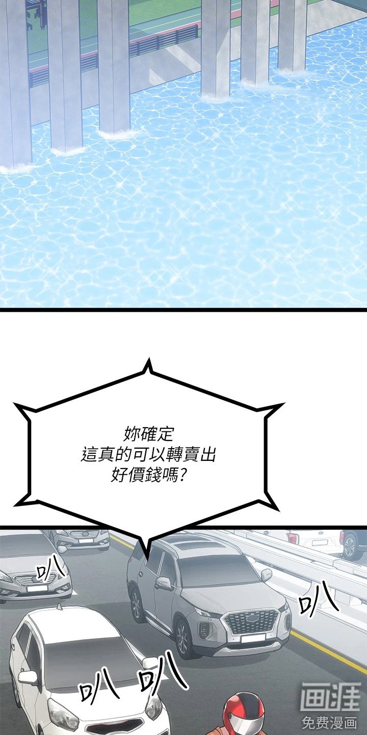第19章：电玩展