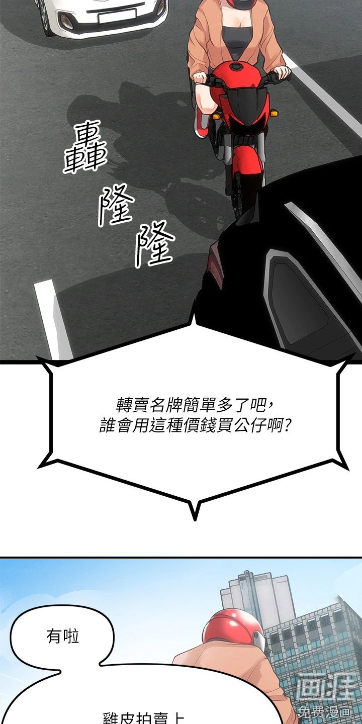 第19章：电玩展