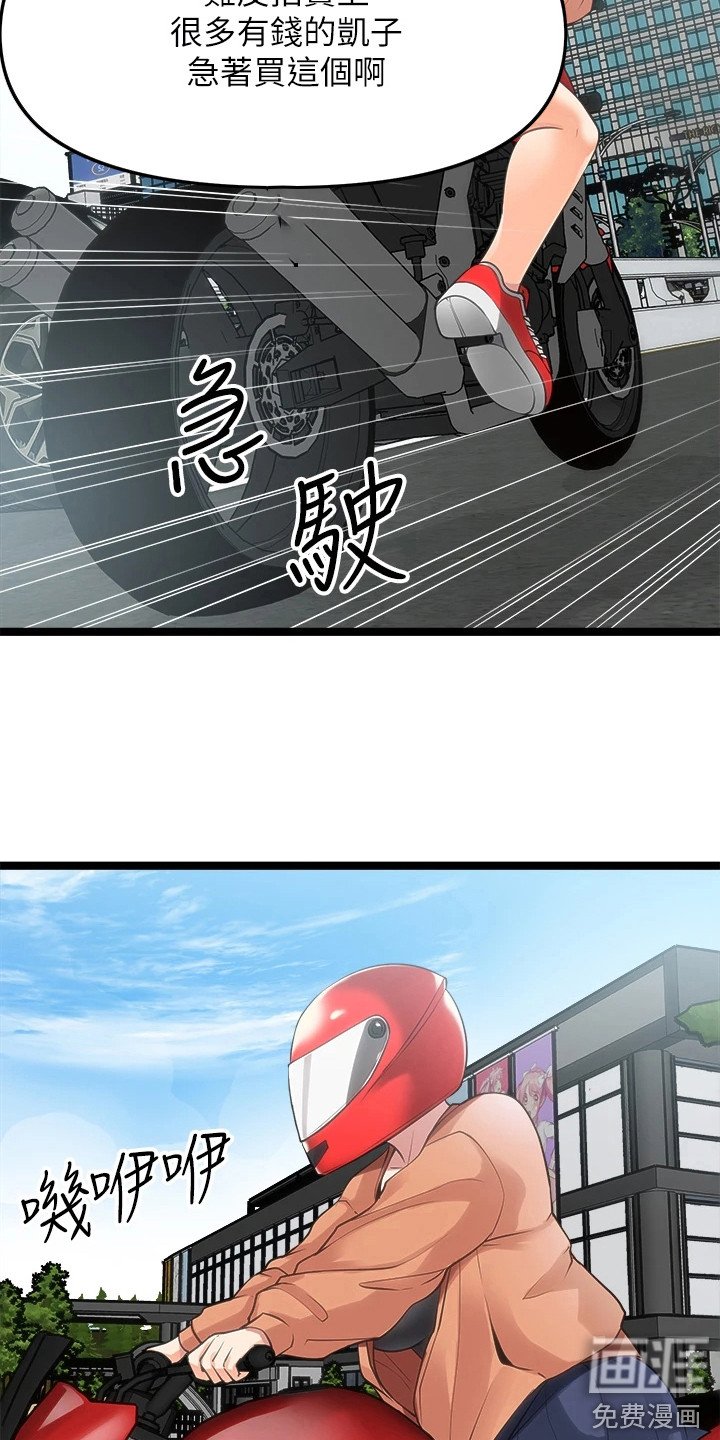 第19章：电玩展