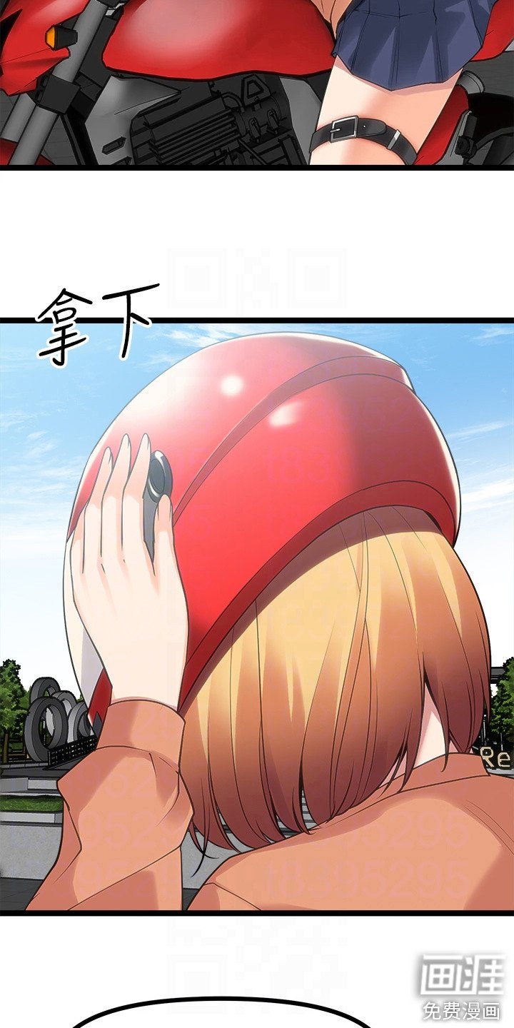 第19章：电玩展