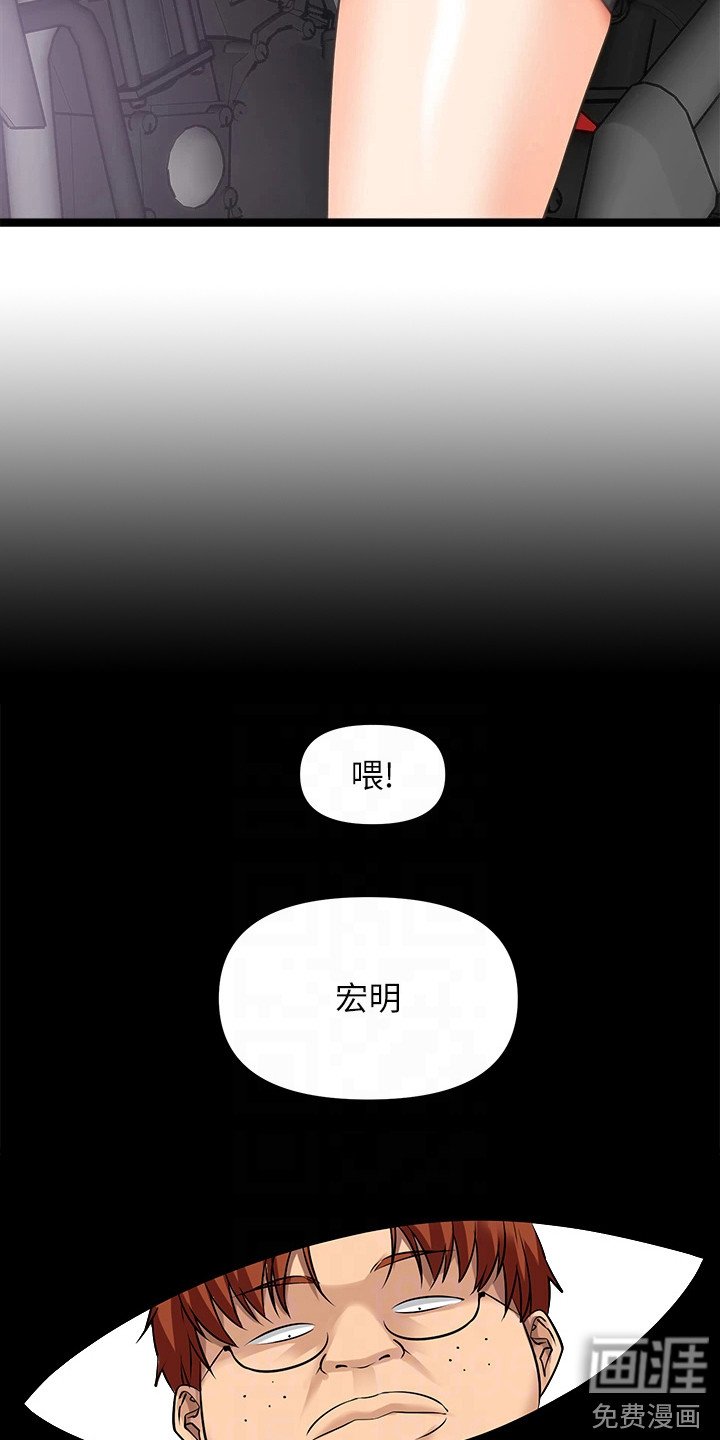 第19章：电玩展