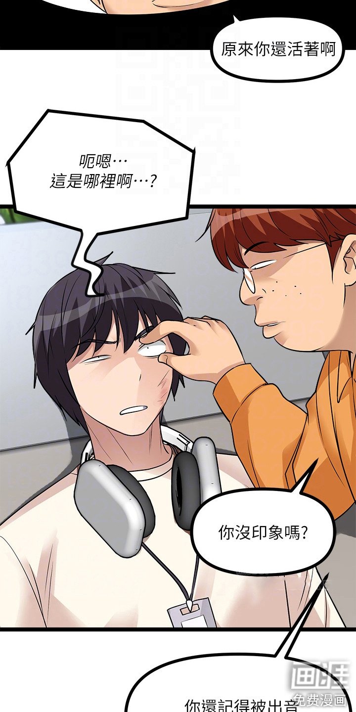 第19章：电玩展