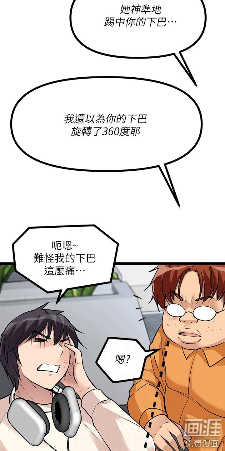 第19章：电玩展