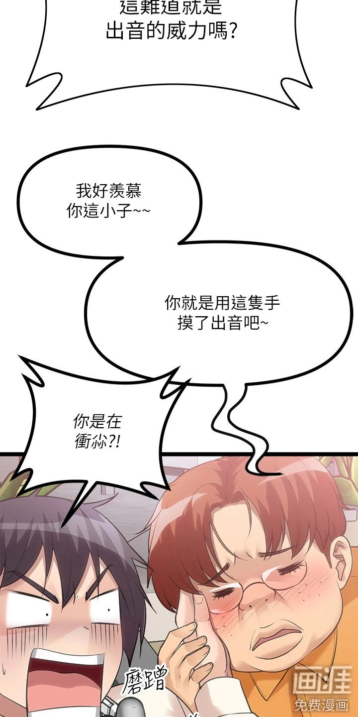 第19章：电玩展