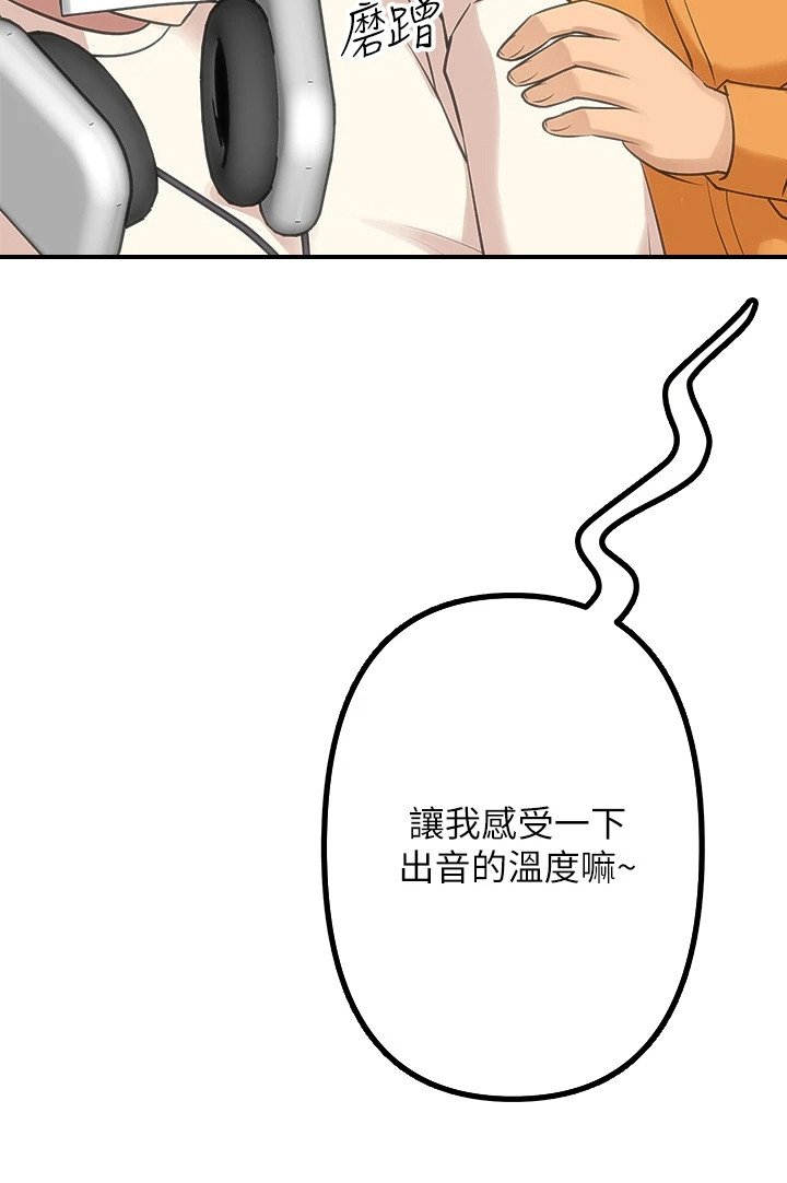 第19章：电玩展
