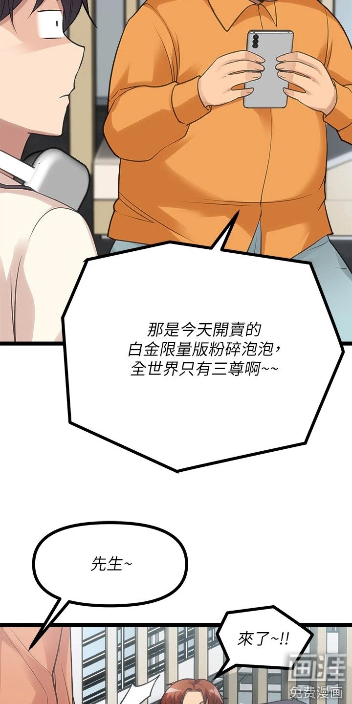 第19章：电玩展