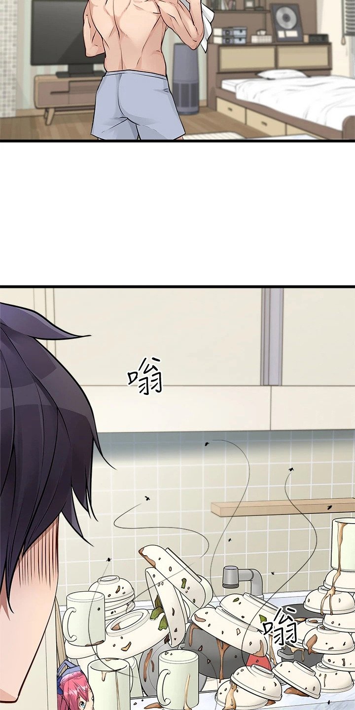 第2章：应征