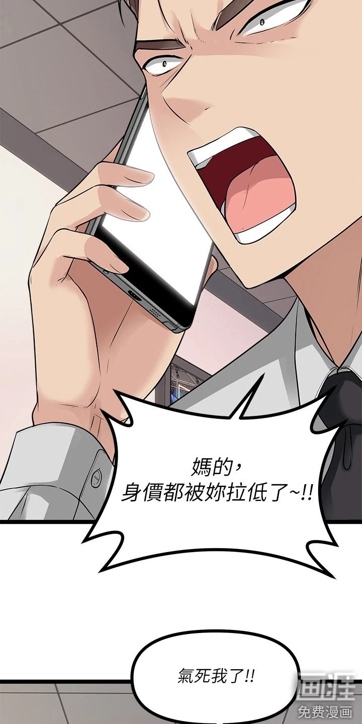 第20章：认出来了