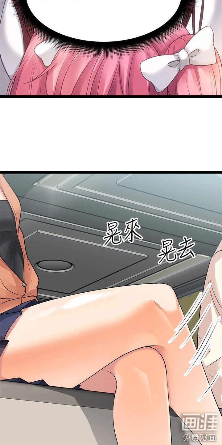 第20章：认出来了